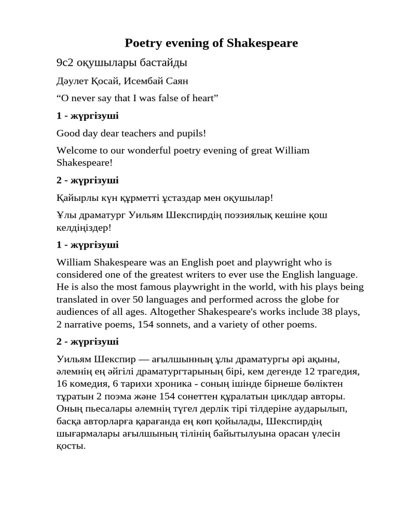 Барлық ресейлік жұлдыздардың жалаңаш суреттері мен бейнелері