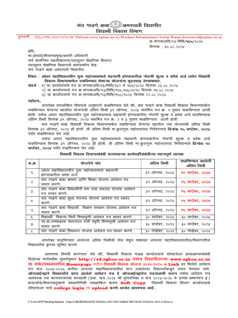 Yf & Yojana Mudatwadh Letter 300824 | PDF