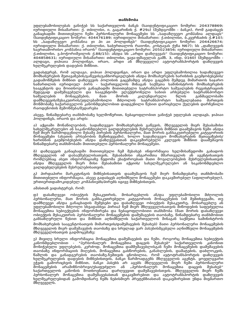 mia-check-agreement-pdf