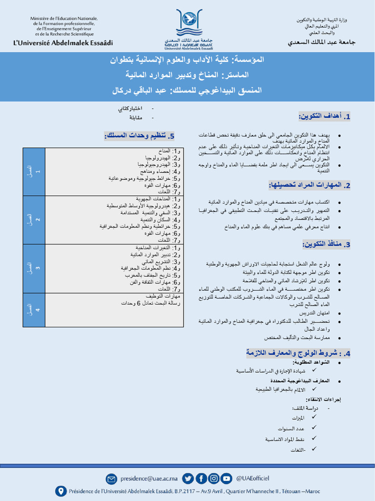 FILO | PDF
