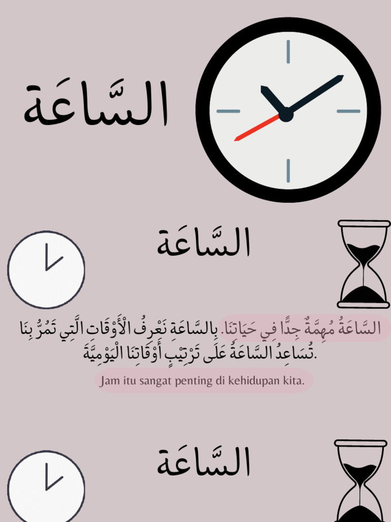 Teks tentang Jam dalam bahasa Arab | PDF