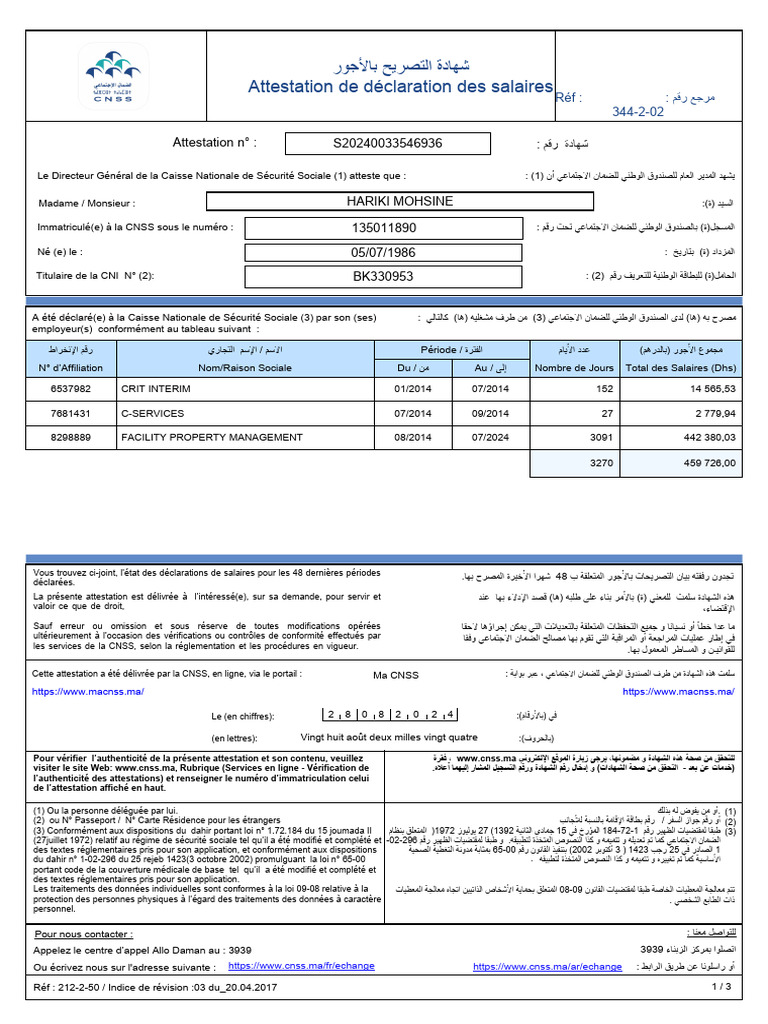 attestation-de-d-claration-des-salaires-pdf