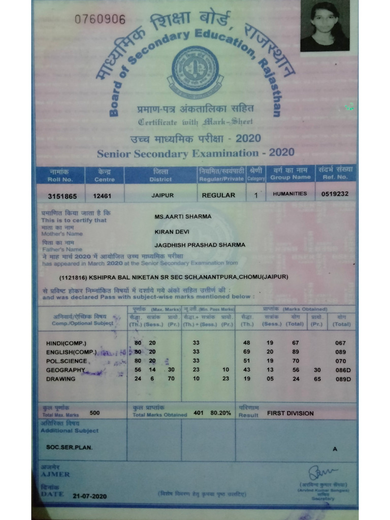 Marksheet | PDF