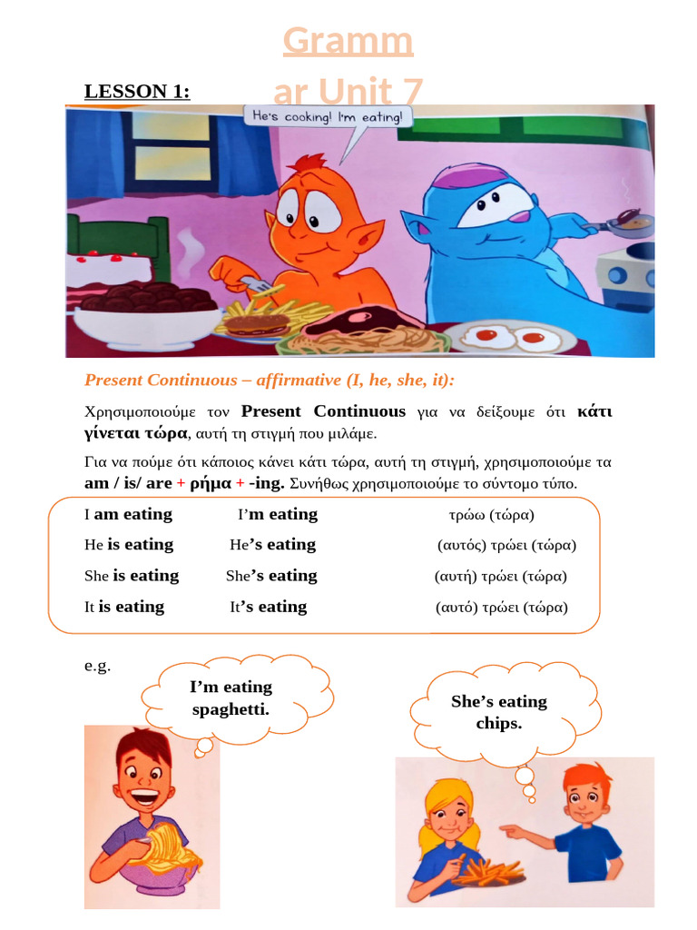 Grammar Unit 7 | PDF