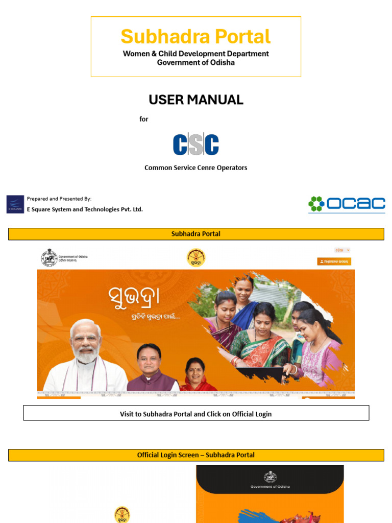 User Manual - Common Service Centre | PDF | Computer Access Control ...