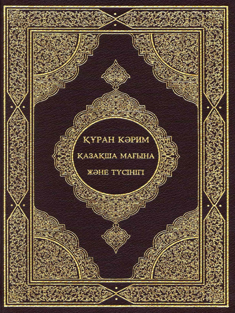 Секс бача духтар