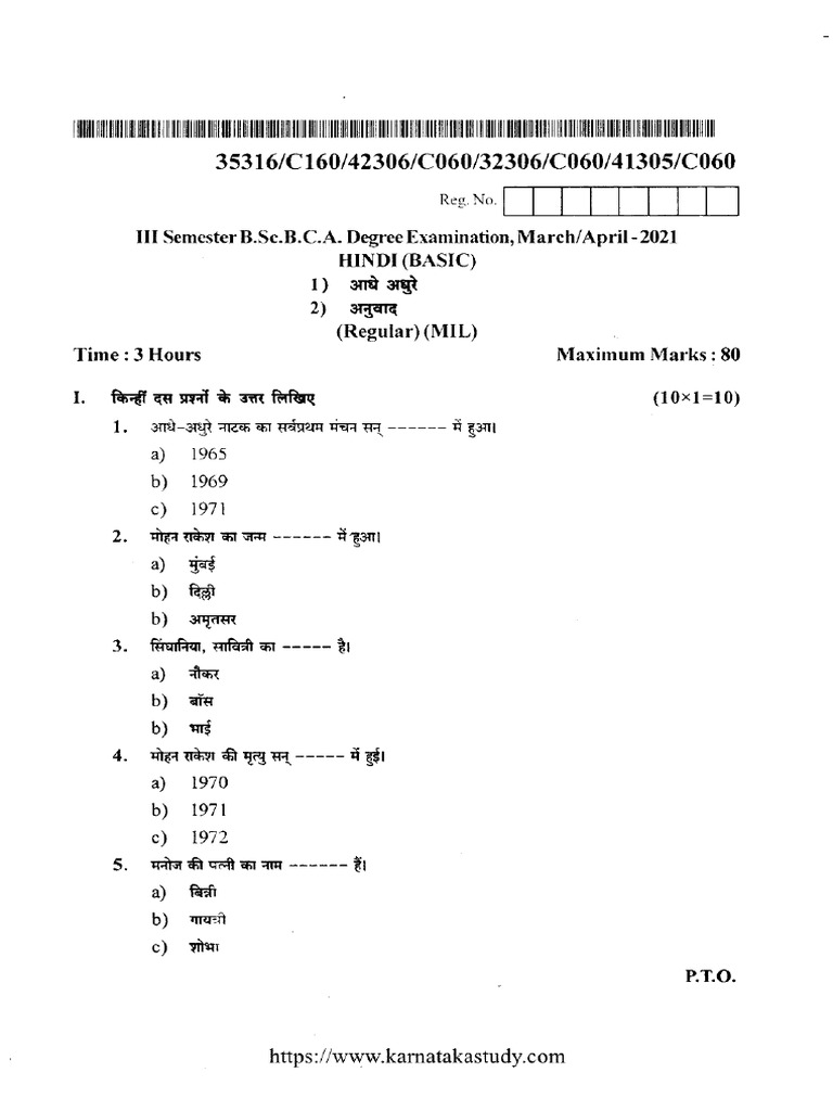 Bsc bca 3 sem hindi basic aadhe adhure 35316 apr 2021 pdf