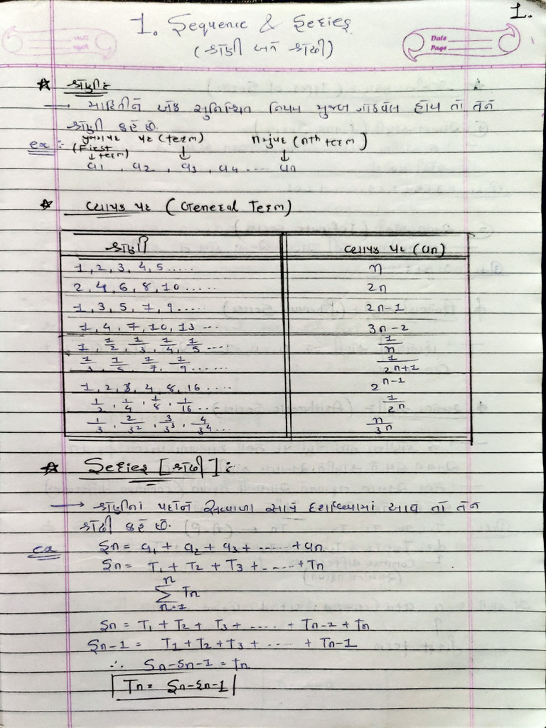 Sequence and series | PDF