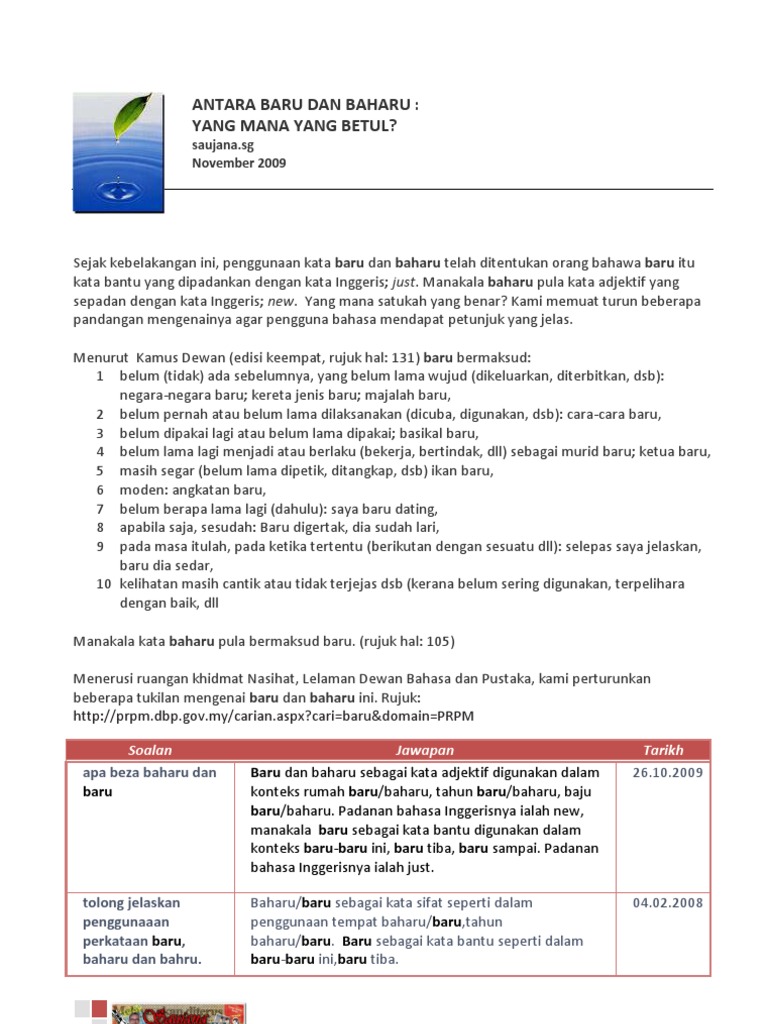 Perbezaan Basikal Lama Dan Baharu