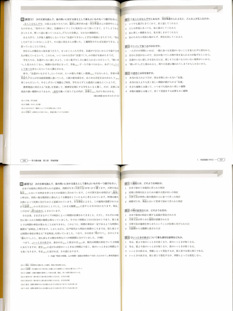新完全マスター 読解力 問題 | 新完全マスターN4文法 – CỘNG ĐỒNG NGƯỜI VIỆT TẠI HYOGO JAPAN – OJXKS