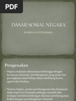 Dasar Belia Negara Dasar Belia Negara