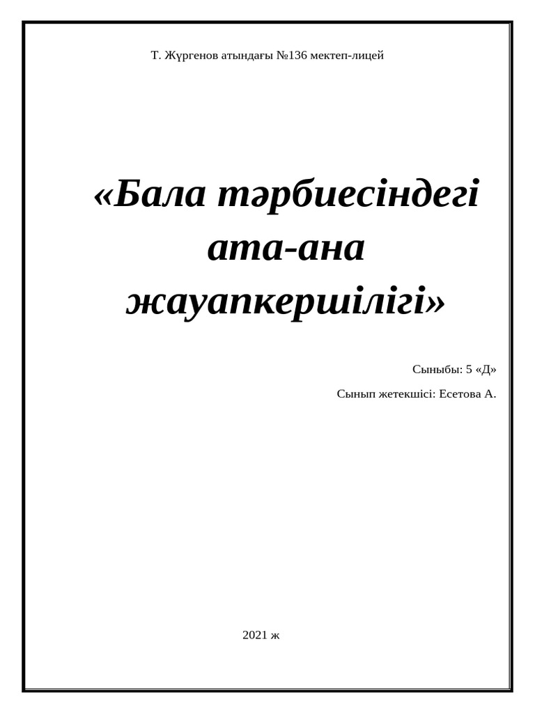 Ішімдік ішу кештерінен эротикалық фотолар
