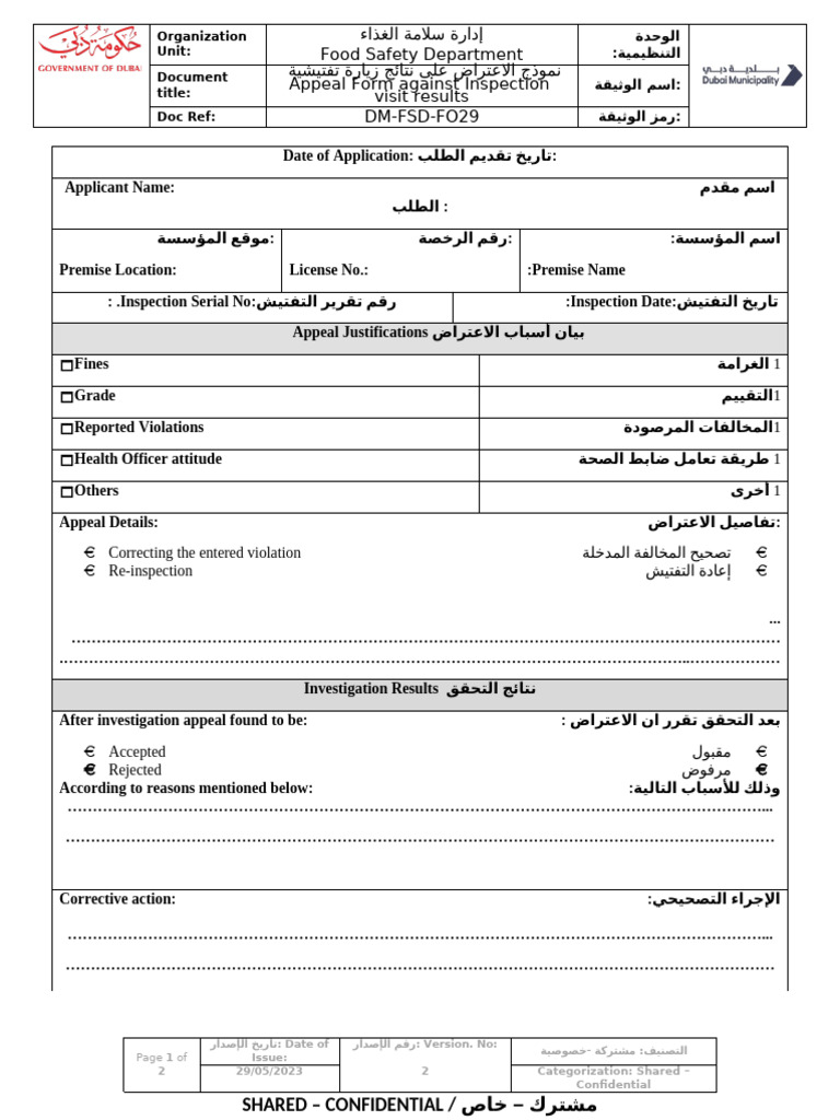ءاذغلا ةملاس ةرادإ Food Safety Department ةيشيتفت ةرايز جئاتن ىلع ...