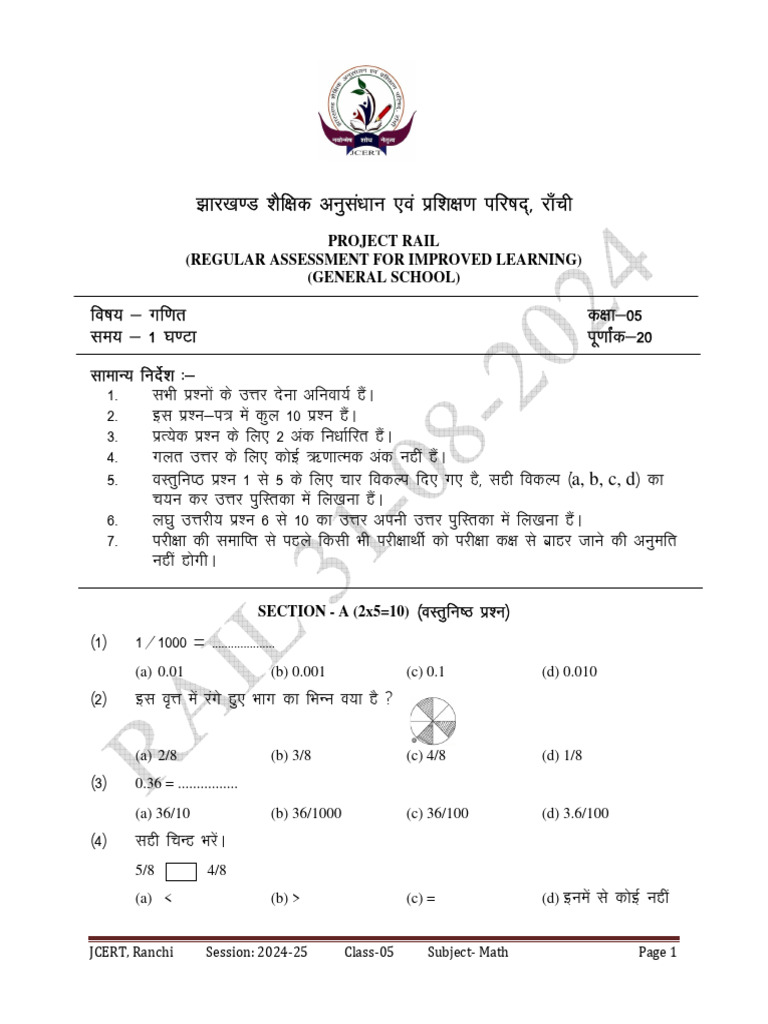 Class 5 maths general pdf