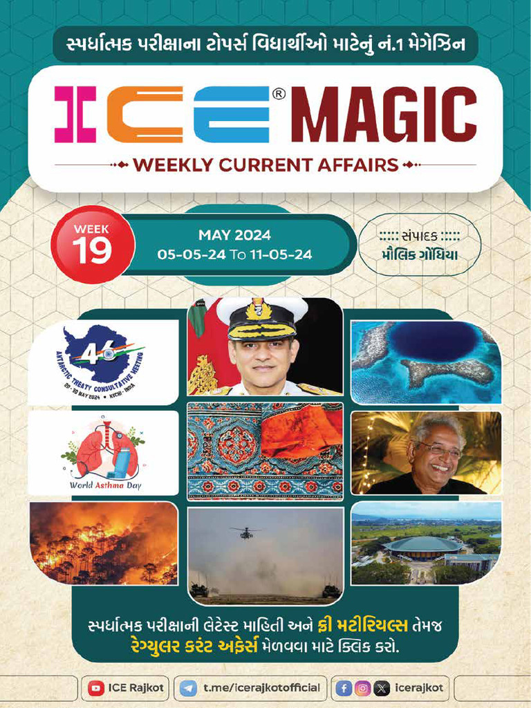 Ice Magic Week-19 | PDF