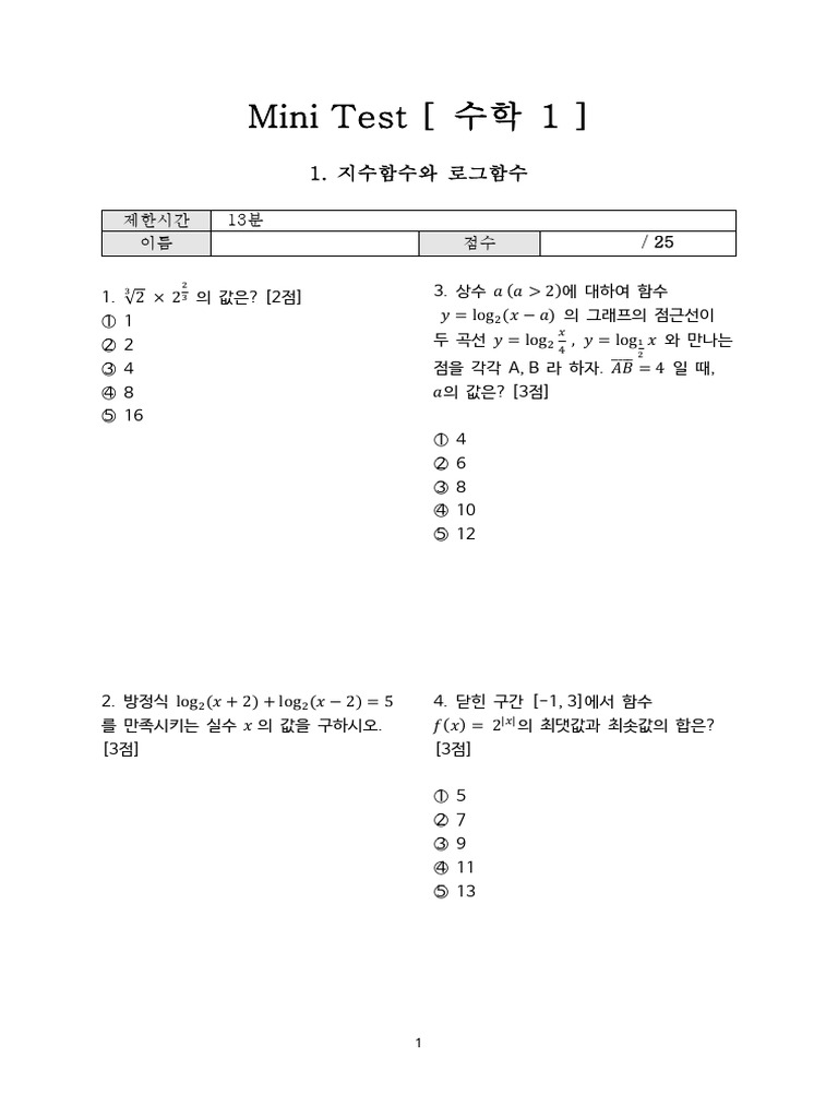 Mini Test | PDF
