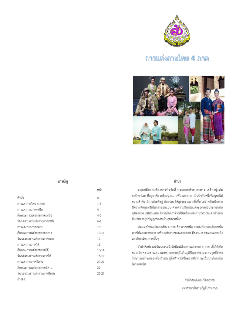 64019 | PDF