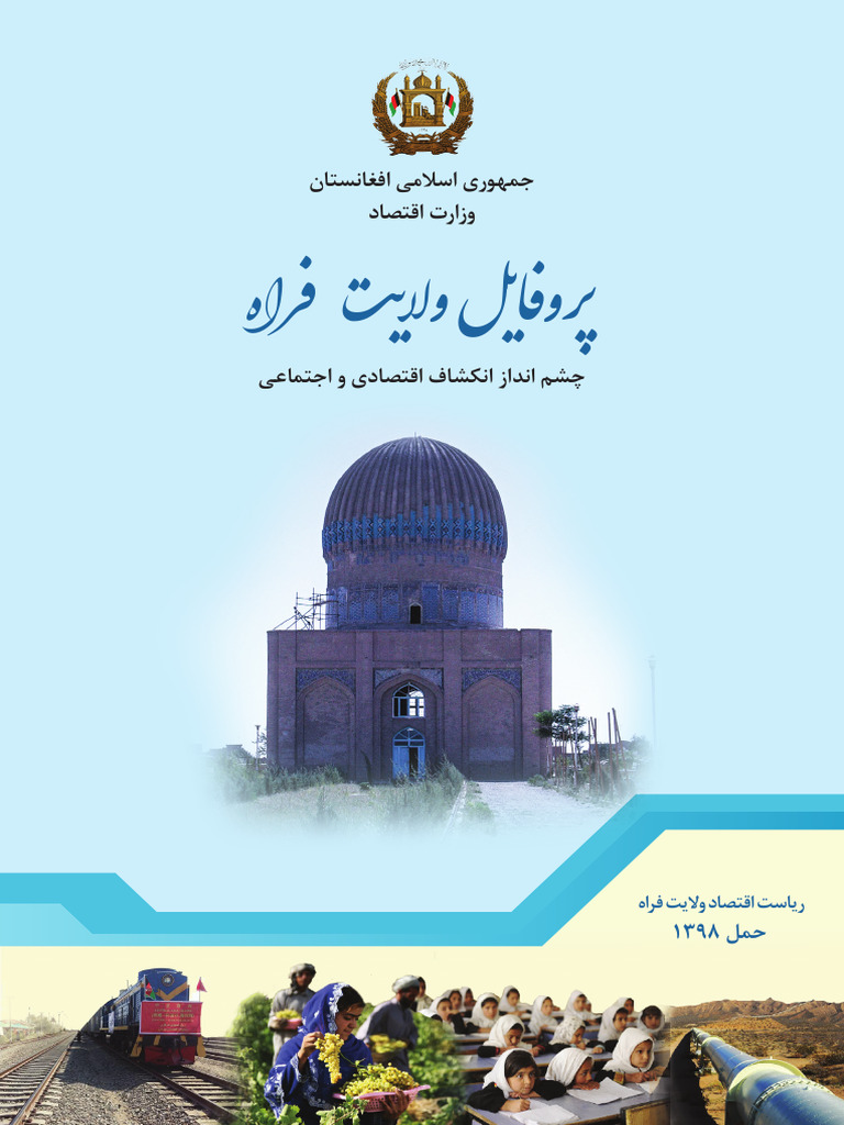 4 - Fara | PDF