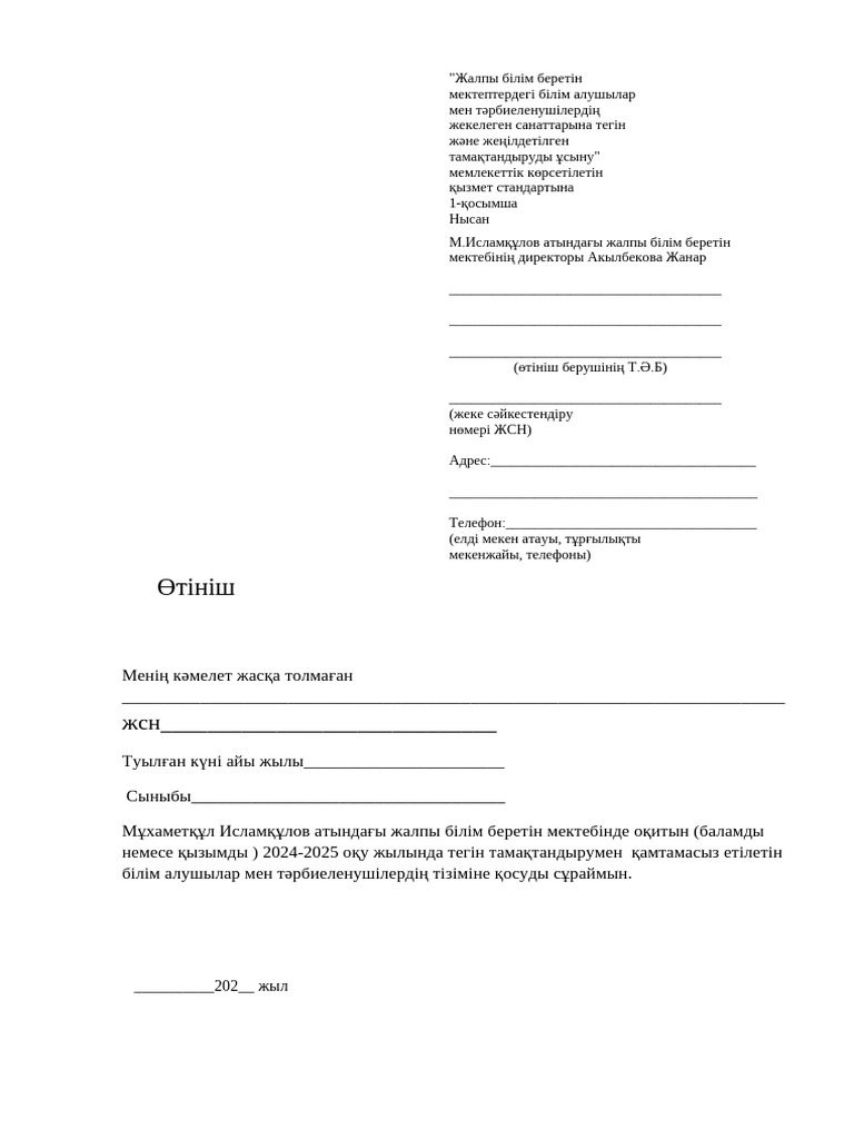 Еркектер трахается және спермы