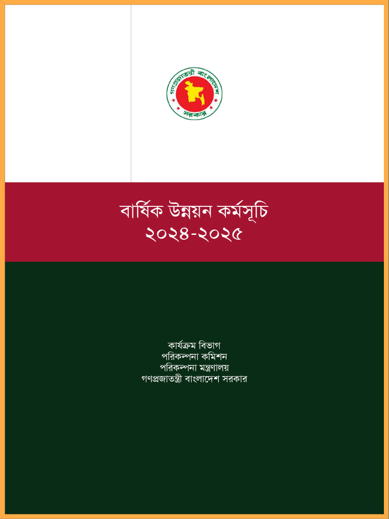 2024 2025 ADP BOOK Compressed PDF