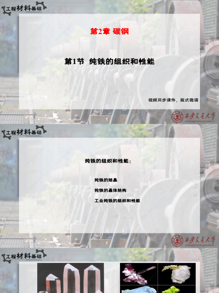 2.1 Çº É Ç Ç Ç Å Æ È PDF