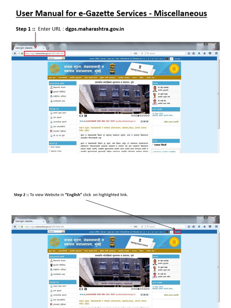 e-Gazette Services User Manual Guide | PDF | Receipt | Business