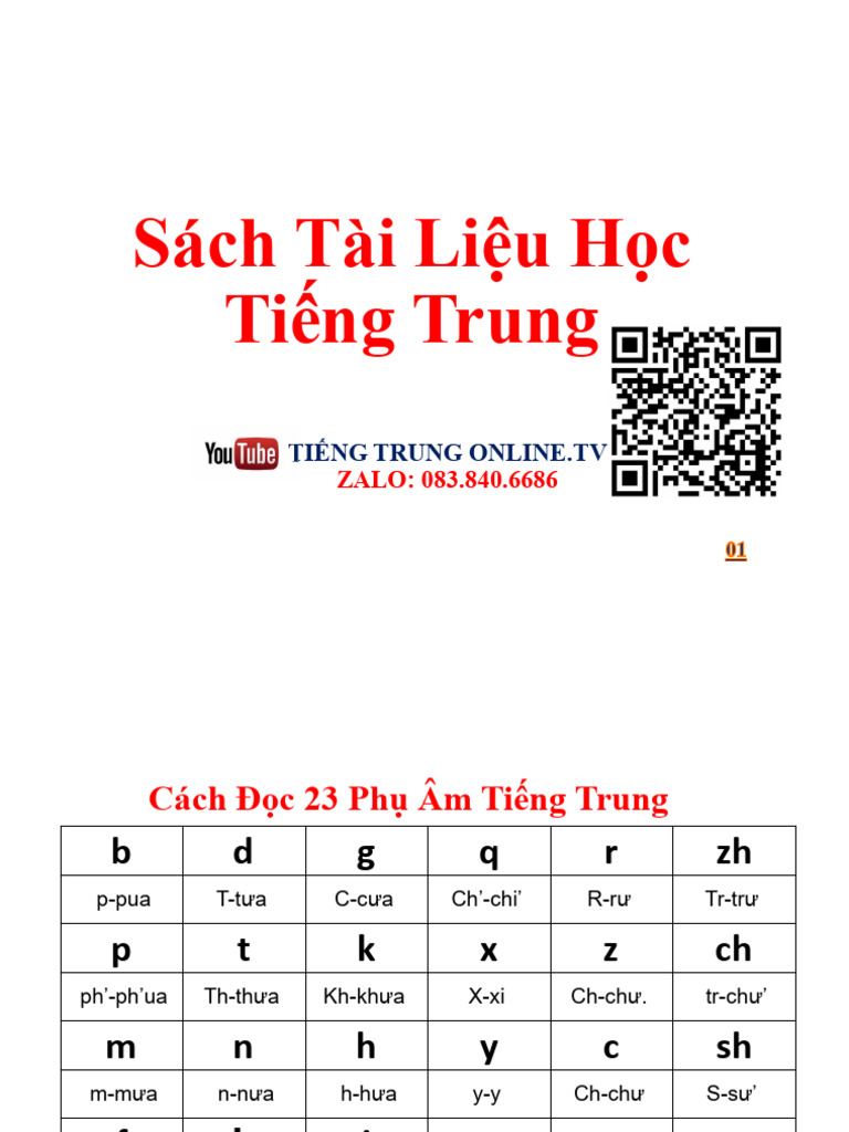 PHIÊN ÂM TIẾNG TRUNG | PDF