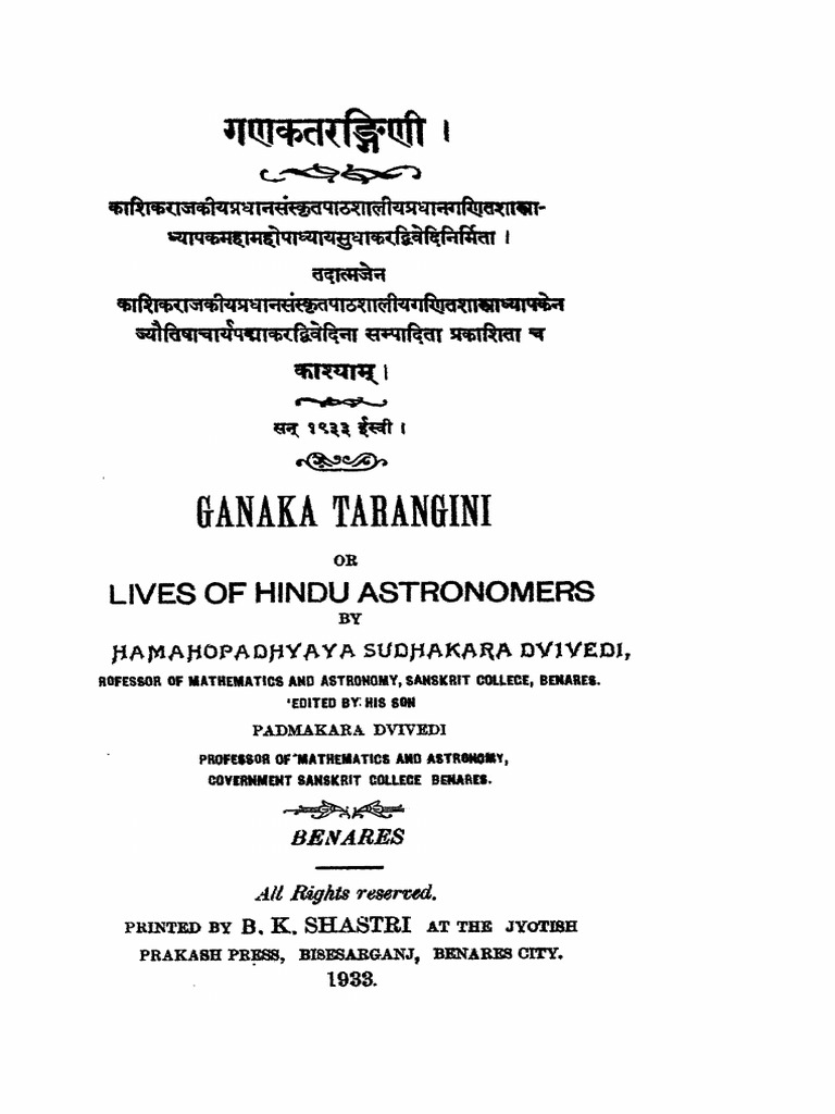 Ganak-Tarangini by Sudhakar Dwivedi | PDF