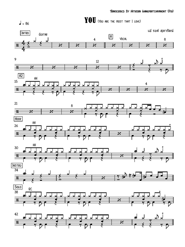 YOU เอ้ รงค์ สุภารัตน์ - Full Score | PDF