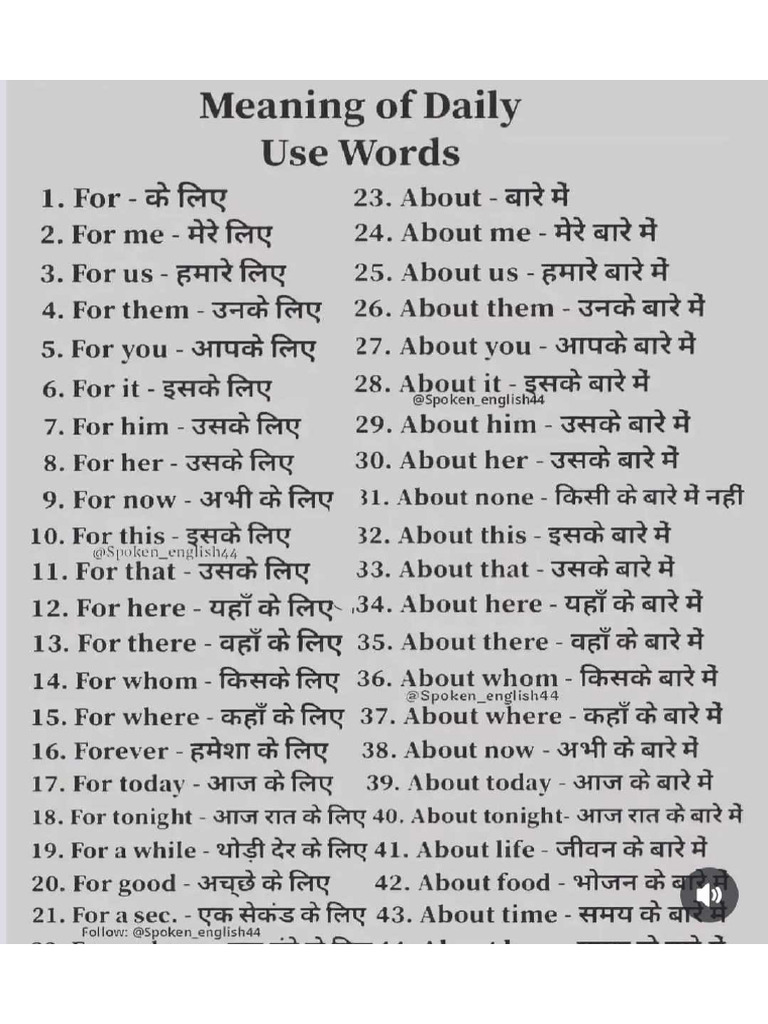 Meaning full of daily basis word pdf