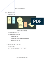 9-14 기말고사