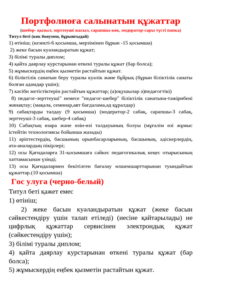 Олар грудительные қызды оның барлық саңылауларында ебілді