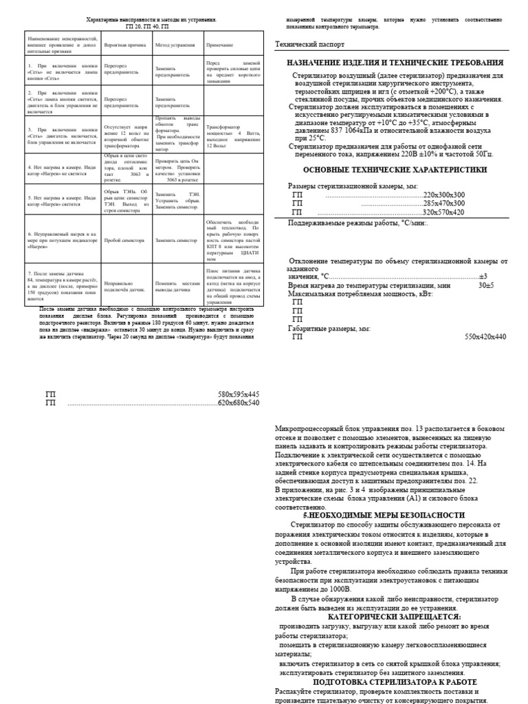 20 40 80 | PDF