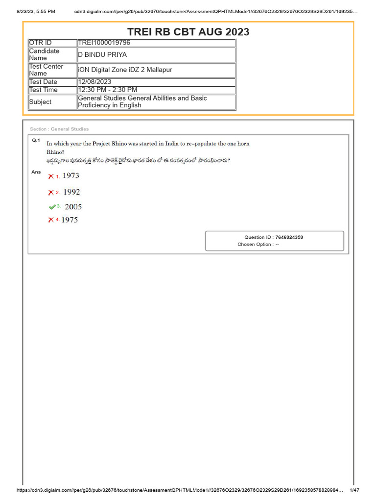 TGTPAPER1 | PDF