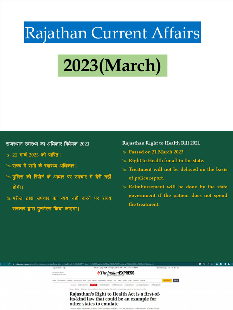 Rajasthan Current Affairs 2023 - (March) | PDF