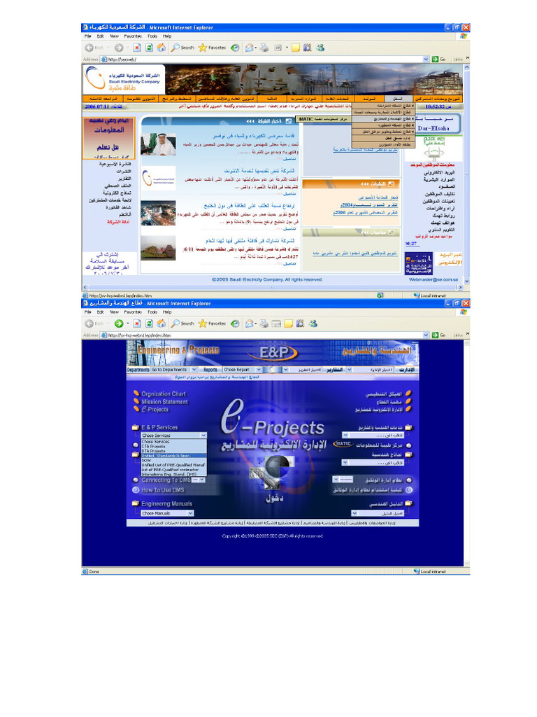 Procedure To Access TMSS | PDF