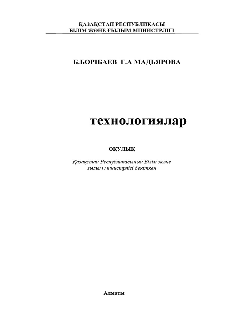 Ит стиліндегі есектердің порнофотосуреттері