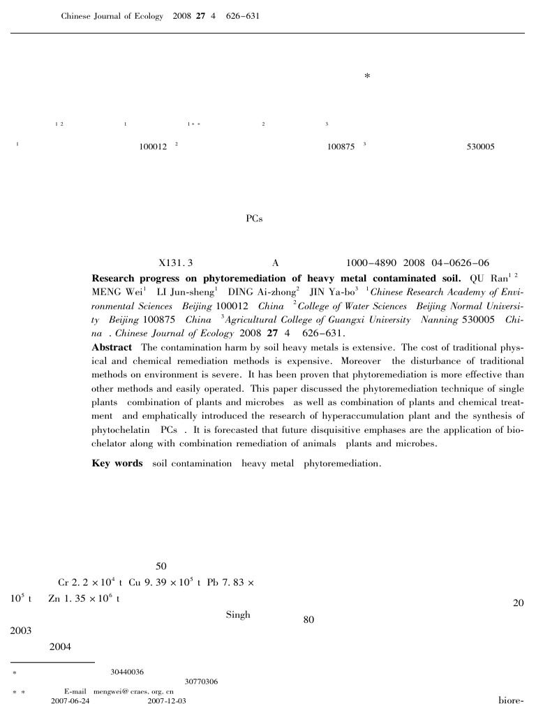 Effects Of Environmental Moisture And Precipitation On Insects A
