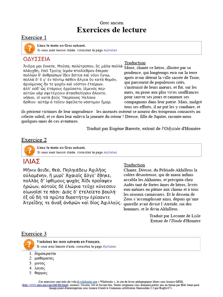 Sans Nom 1 | PDF