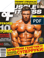 Muscle &amp; Fitness №7.[Декабрь]