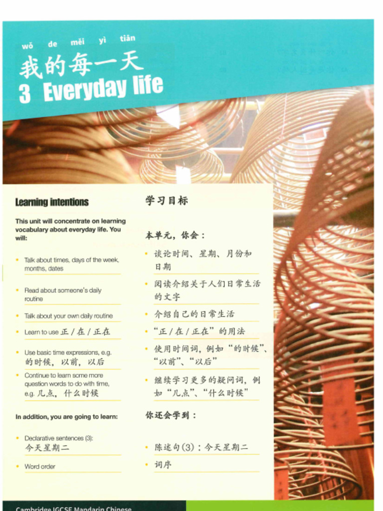 3 | PDF