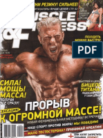 Muscle &amp; Fitness №4