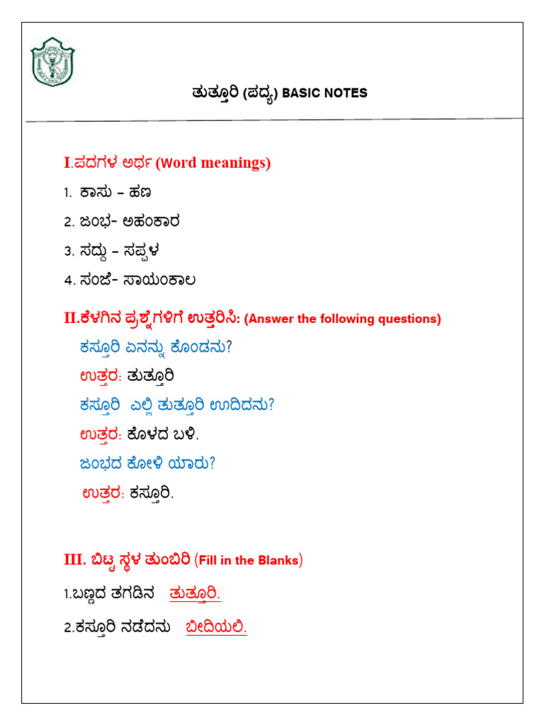Kannada Basic Tuthuri Notes1722179816904 | PDF