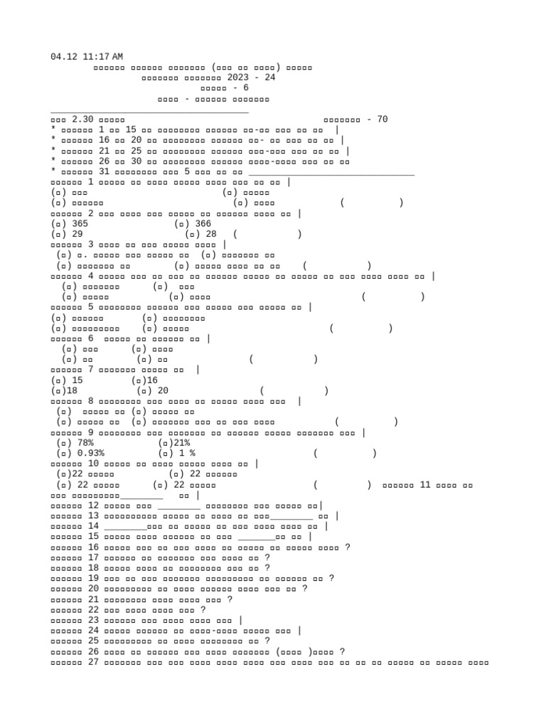 Notes 20240412111817 | PDF