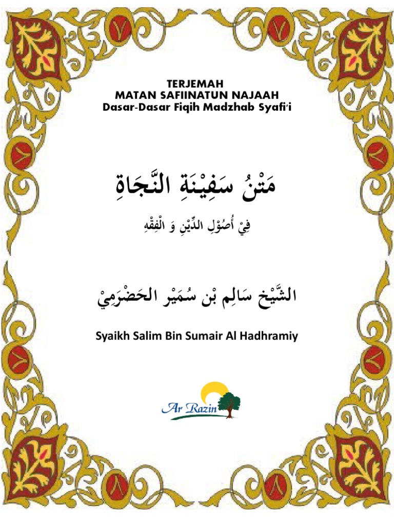 TerjemahMatanSafiinatunNajaah