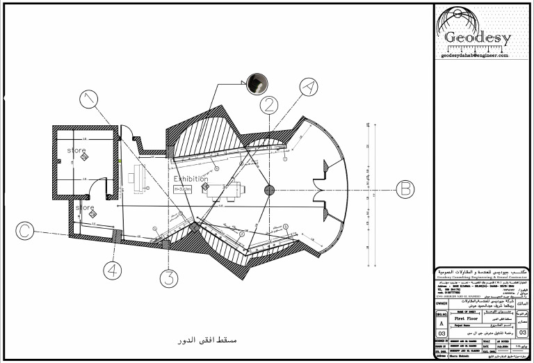 PLAN | PDF