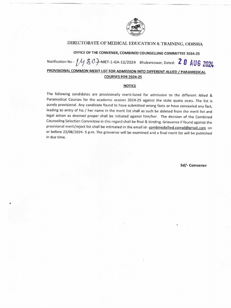 combined-common-merit-list-and-rejection-list-publish-20-08