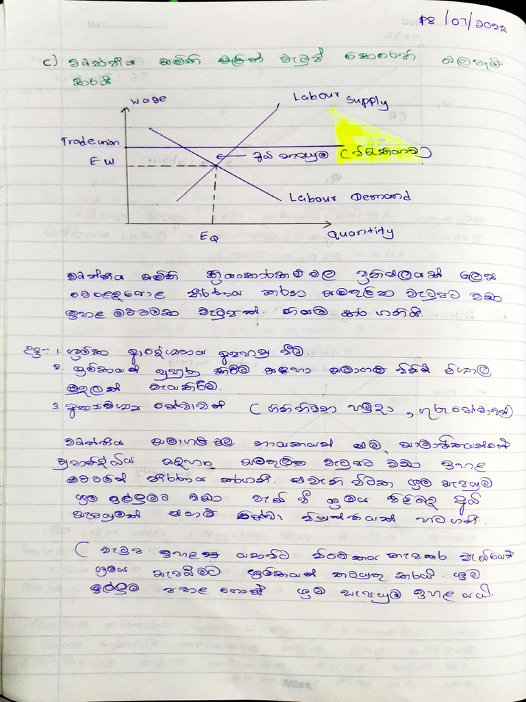 Econ 5 | PDF