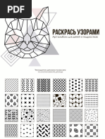 Ескі ретро фильмдердегі эротика