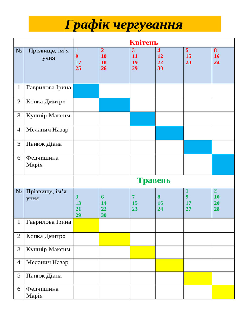 Наказ про різдвяні канікули на підприємстві